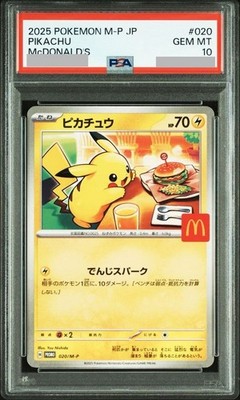 PSA 10 PIKACHU PROMO 020/M-P McDONALD'S 2025 Pokemon card Japanese