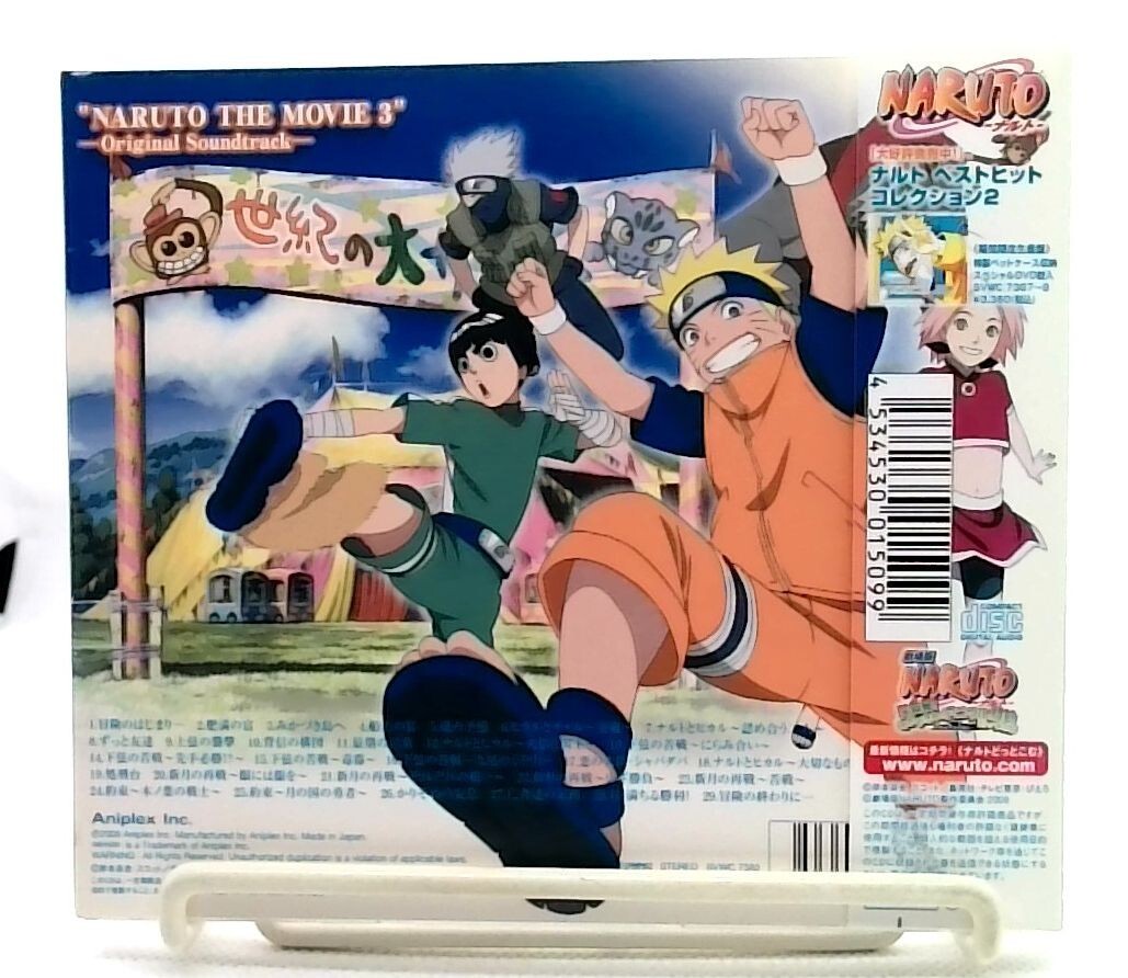 ARS10】NARUTO うずまきナルト ナルティメットレア psa10 ARS10