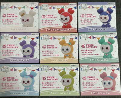 TWICE】BABY LOVELYS 抱きつきマスコットBaby MOVELY 商品詳細ページ