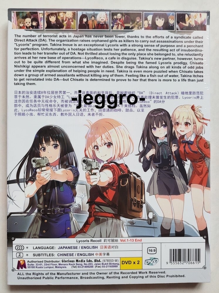 Anime DVD Lycoris Recoil Vol. 1-13 End ENGLISH DUB & SUB Region 0