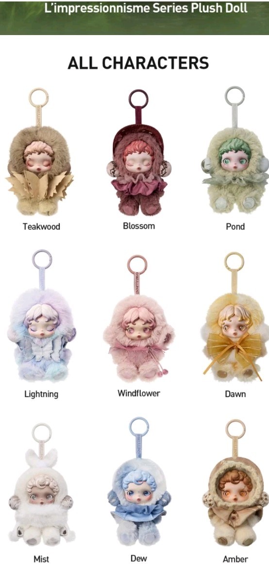 skullpanda V2 POP MART L'Impressionnisme Series Blind Box Sealed