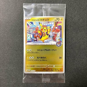 japanseller777-game | eBay Stores