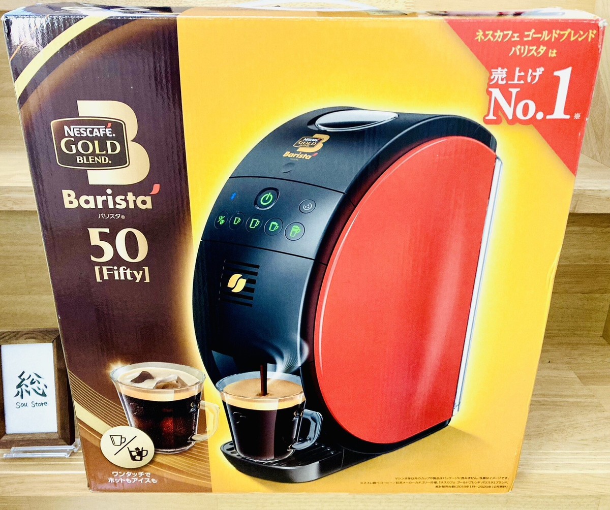 Nescafe Gold Blend Barista 50 fifty Model Coffee Maker SPM9639 Red