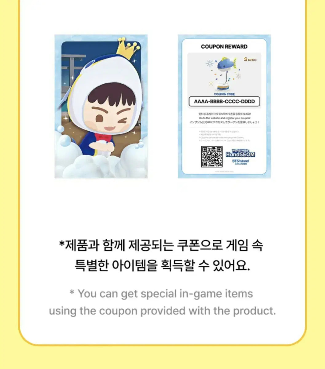 Unopened defecation) bts jin worldwide handsome set | eBay