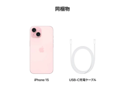 Apple iPhone 15 128GB PINK MTMJ3J/A Factory Unlocked - ALL