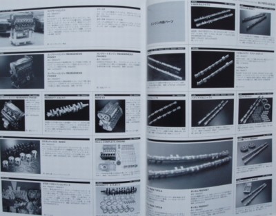 BOOK] NISSAN RB26DETT perfect overhaul manual Skyline R34 GT-R