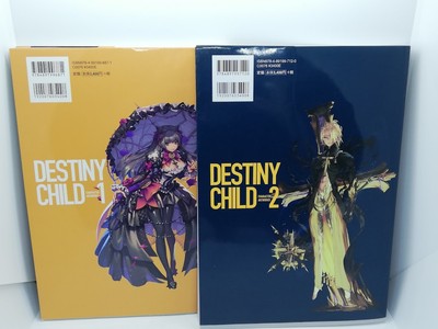 DESTINY CHILD CHARACTER ARTWORKS Set of 2 Art Book | eBay