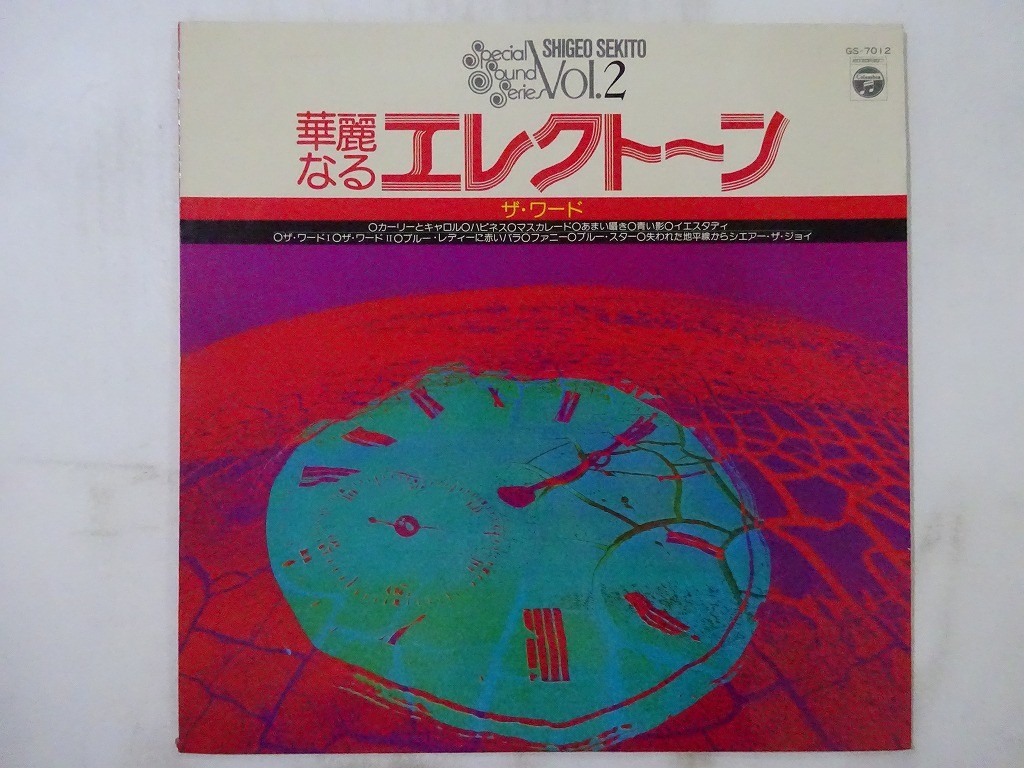 邦楽 CD Graphics Karaoke Vol.2 daywind-karaoke-style-cdg-9932