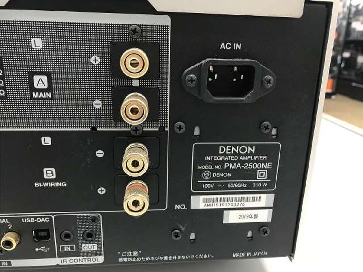 DENON PMA-2500NE Integrated amplifier with DAC mode USED Fully