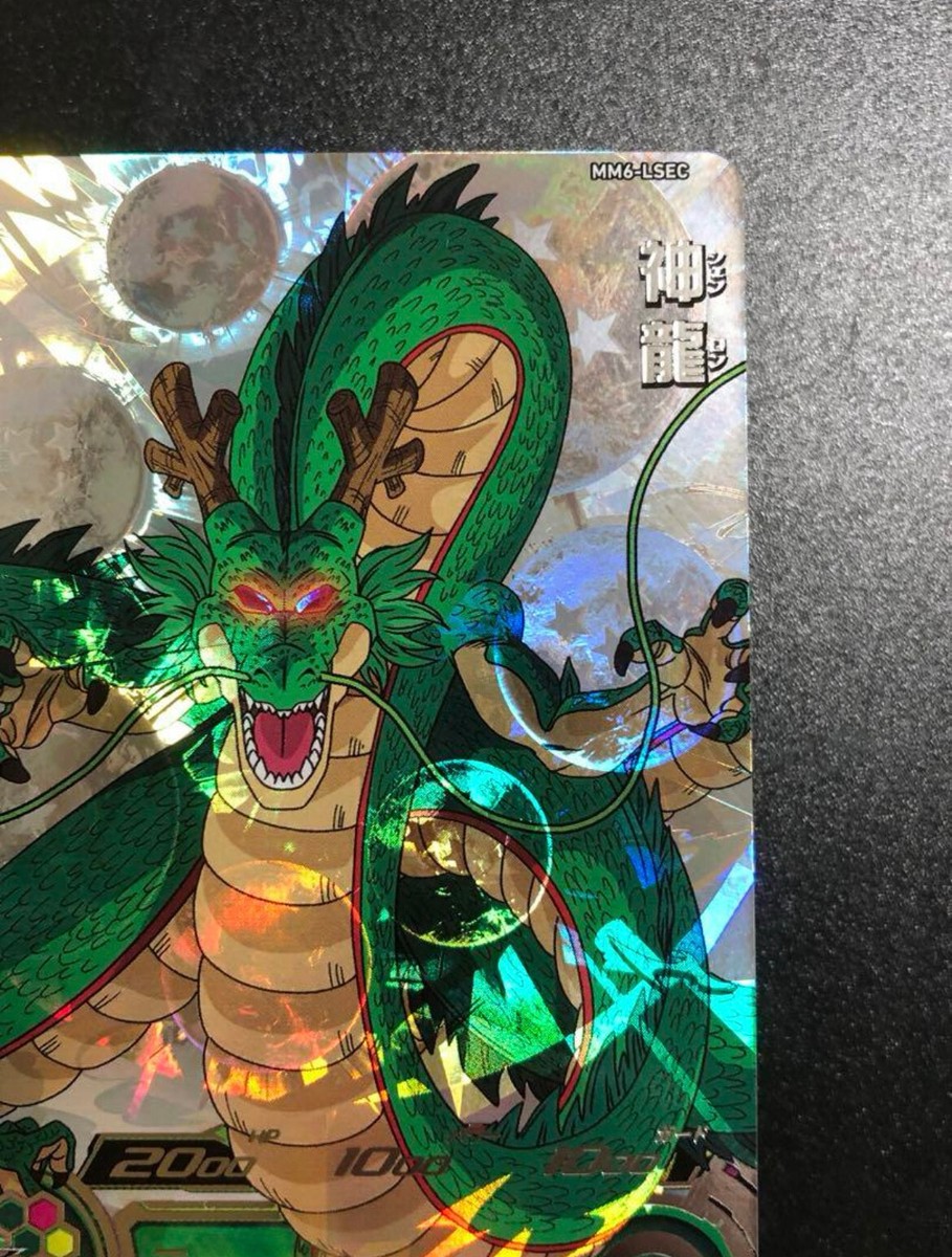 Super Dragon Ball Heroes SDBH MM6-LSEC Shenron Card Bandai