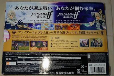 Fire Emblem If Special Edition Nintendo 3DS Japanese ver Tested | eBay