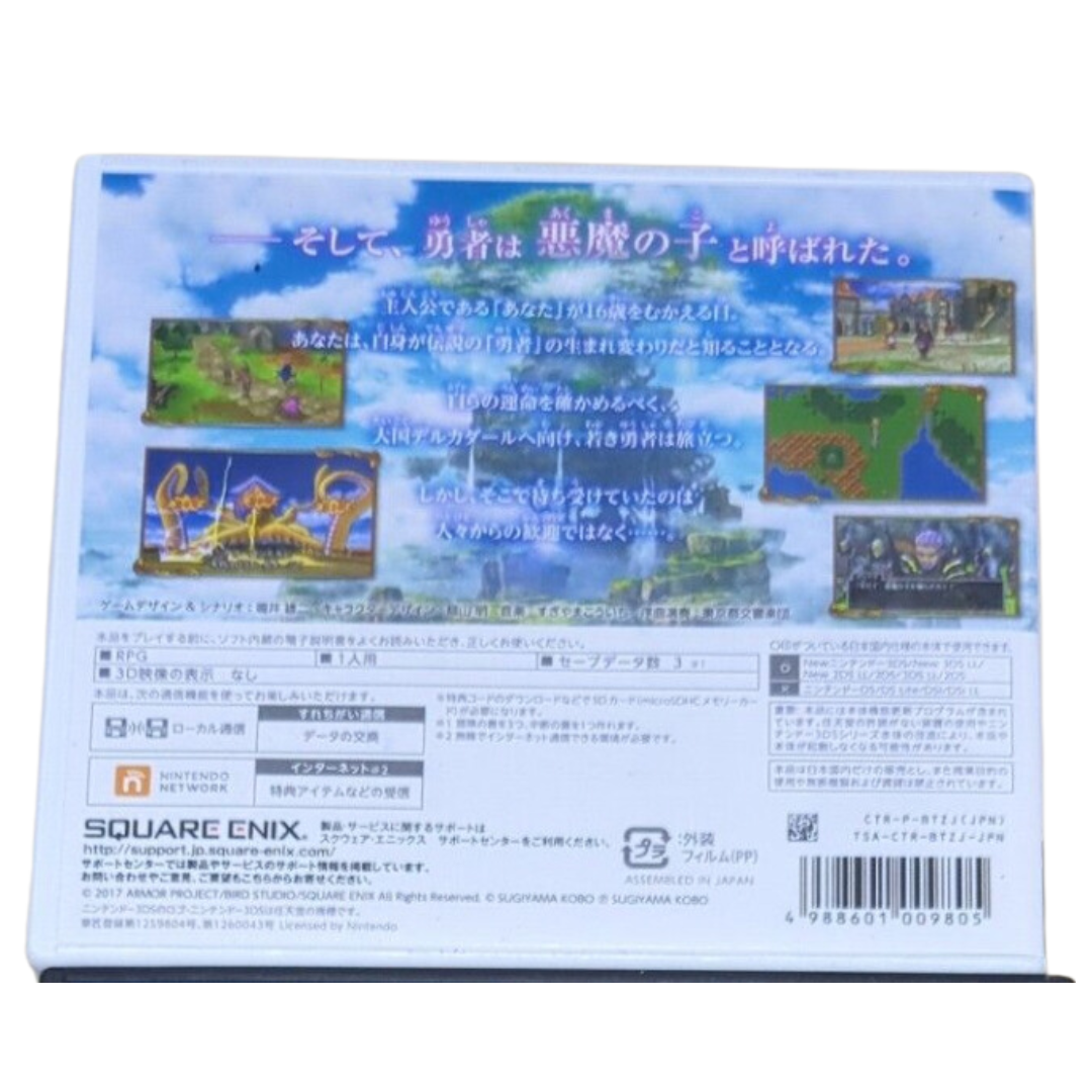 Nintendo DS Dragon Quest 4 5 6 9 & 3DS 7 8 11 7Games Set DQ Square