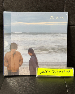 Lamp Koibito He CD F/S from Japan | eBay