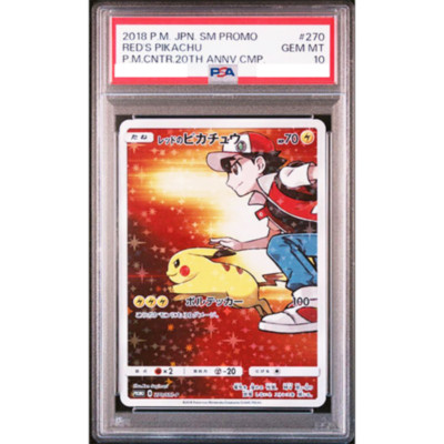 PSA 10 Red's Pikachu 270/SM-P TCG Promo 2018 Full art Pokemon Card