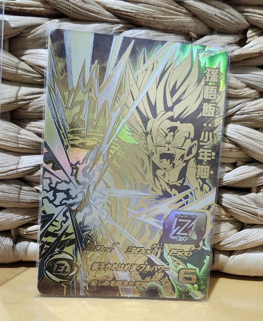 EVT1-SEC4 P セル パラレル 台湾版 スーパードラゴンボールヒーローズ