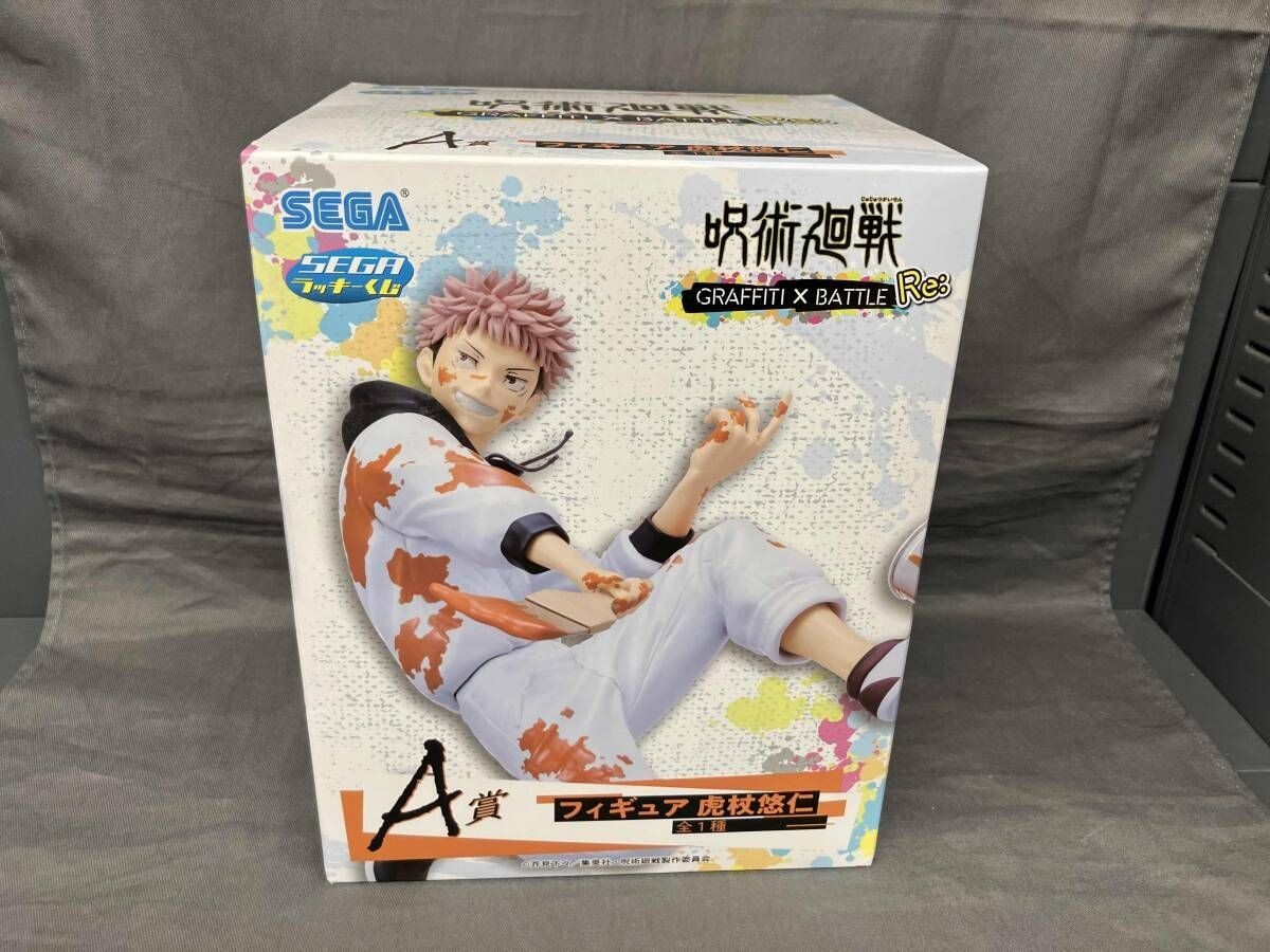 Sega Lucky Kuji Jujutsu Kaisen GRAFFITI x BATTLE Re: A Yuji