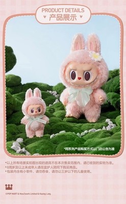 POPMART Mokoko Close To Sweet Vinyl Plush Doll Labubu Limited