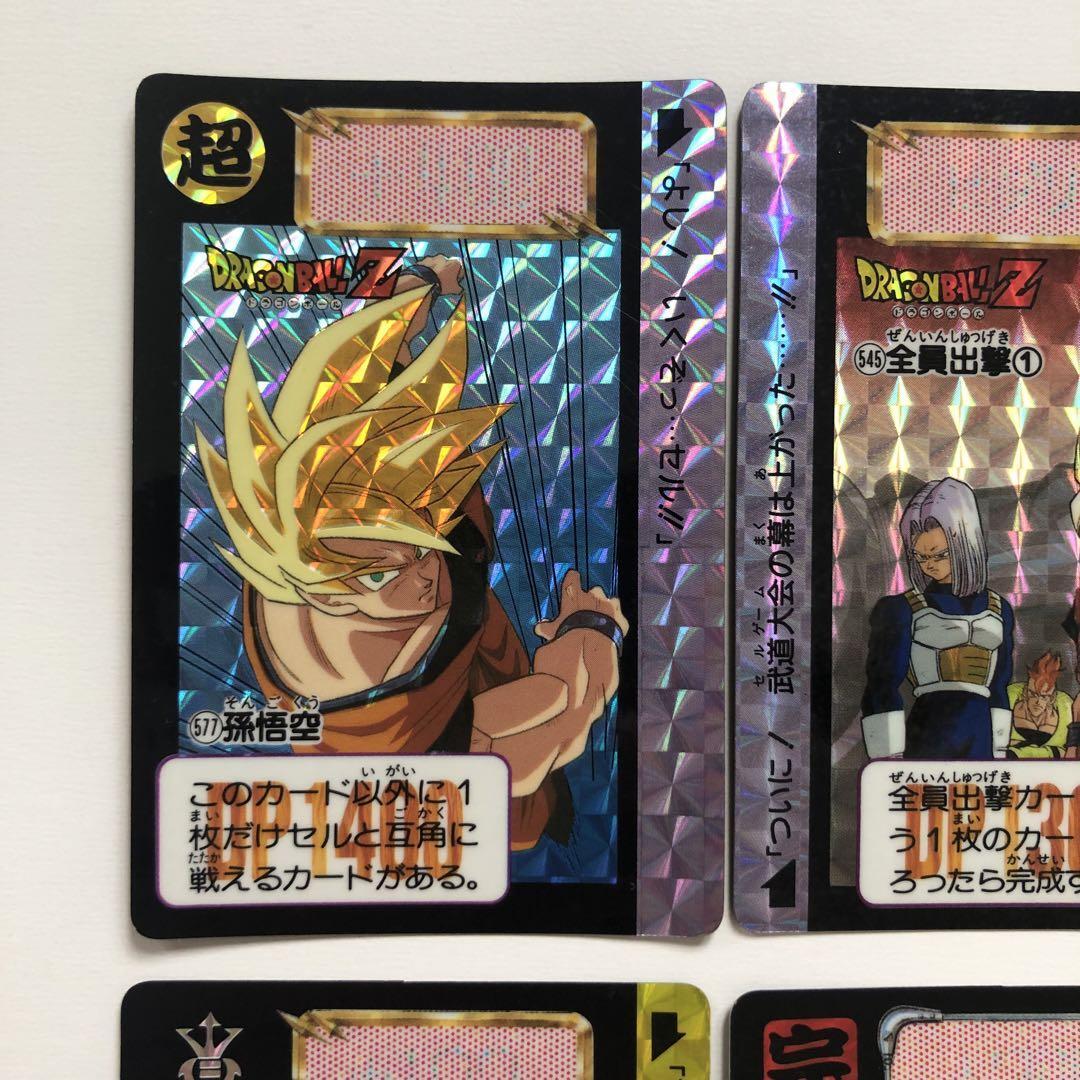 Dragon Ball Carddass Trading Card TCG Bandai Vintage 1990s Lot N