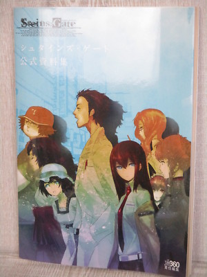 STEINS GATE Official Art Works w/Poster Book Nitroplus Xbox360