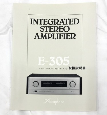 Accuphase E-305 Integrated Amplifier | eBay