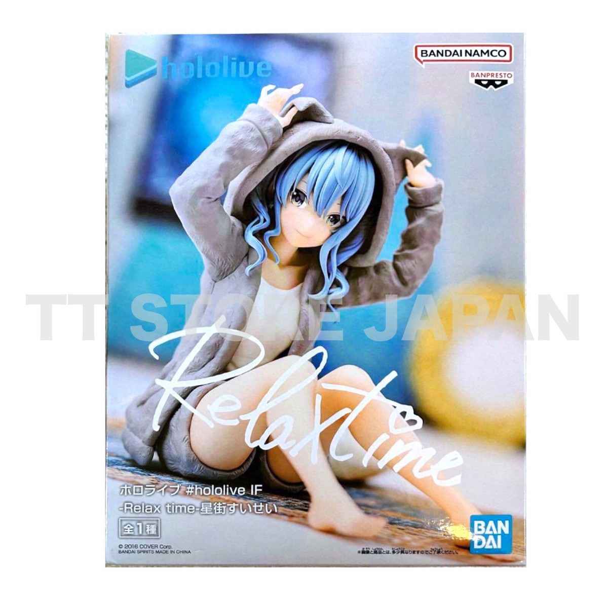 hololive IF Hoshimachi Suisei Figure Relax time BANPRESTO New | eBay