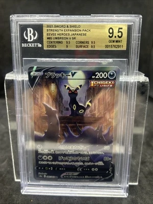 Pokémon TCG Beckett Grading Services (BGS) 9.5 Graded Individual
