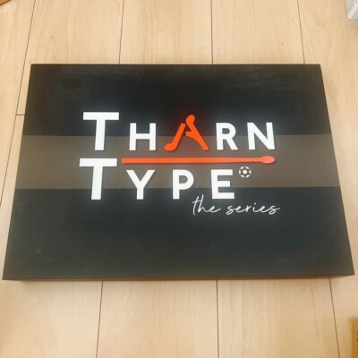 TharnType The Series Season 1 Special Box Set MewGulf Kaownah