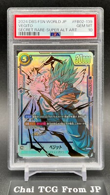 PSA 10 Vegito FB02-139 SCR Dragon Ball Fusion World Blazing Aura
