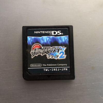 Nintendo DS Pokemon Black 2 Japanese With Box or Without Box