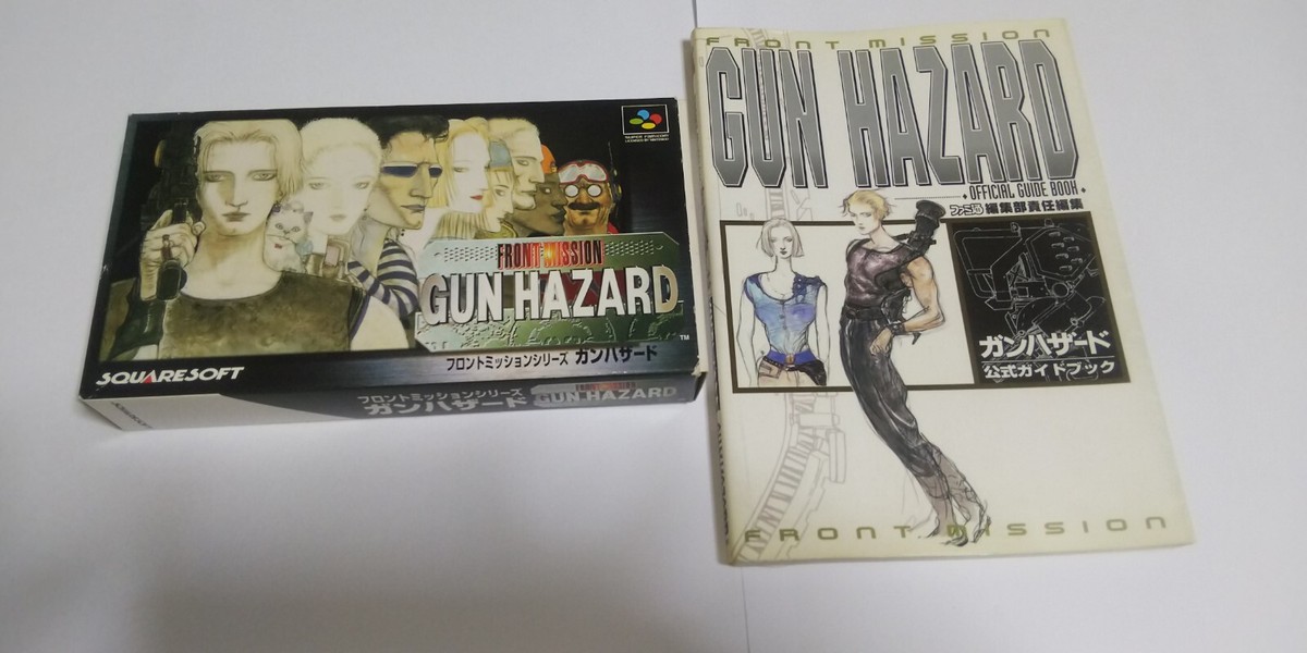 Nintendo SNES Front Mission Gun Hazard NTSC-J(Japan) & Its Guide