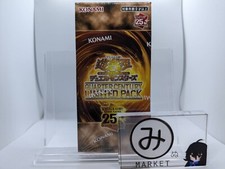 YuGiOh Japanese Quarter Century Limited Pack Price Guide | Yu-Gi