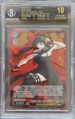 BGS10 ブラックラベル 凄腕の殺し屋 ヨルヴァイス SPYR BGS10 ブラック