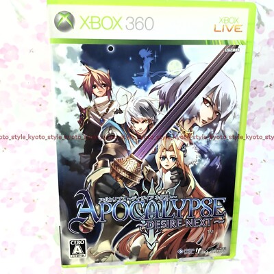 USED Xbox360 Apocalypse ~ Desire next ~ 39303 JAPAN IMPORT