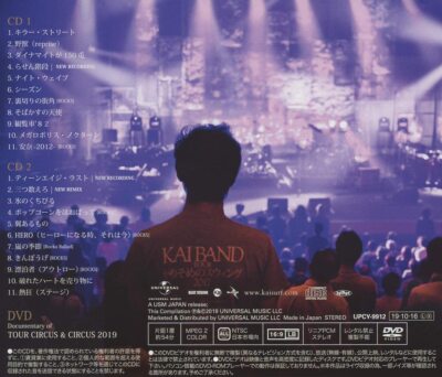 J-Rock KAI BAND / KAI BAND HEROES 45th ANNIVERSARY BEST CD w/DVD