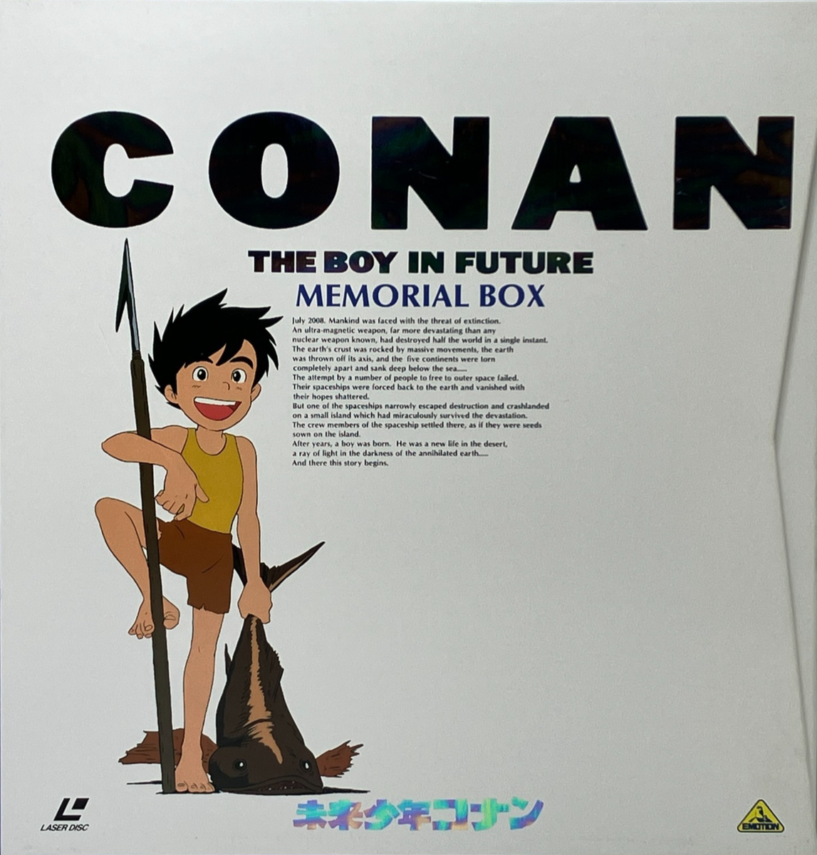 LD-BOX Future Boy Conan MEMORIAL BOX Anime Art Book Bandai 1990