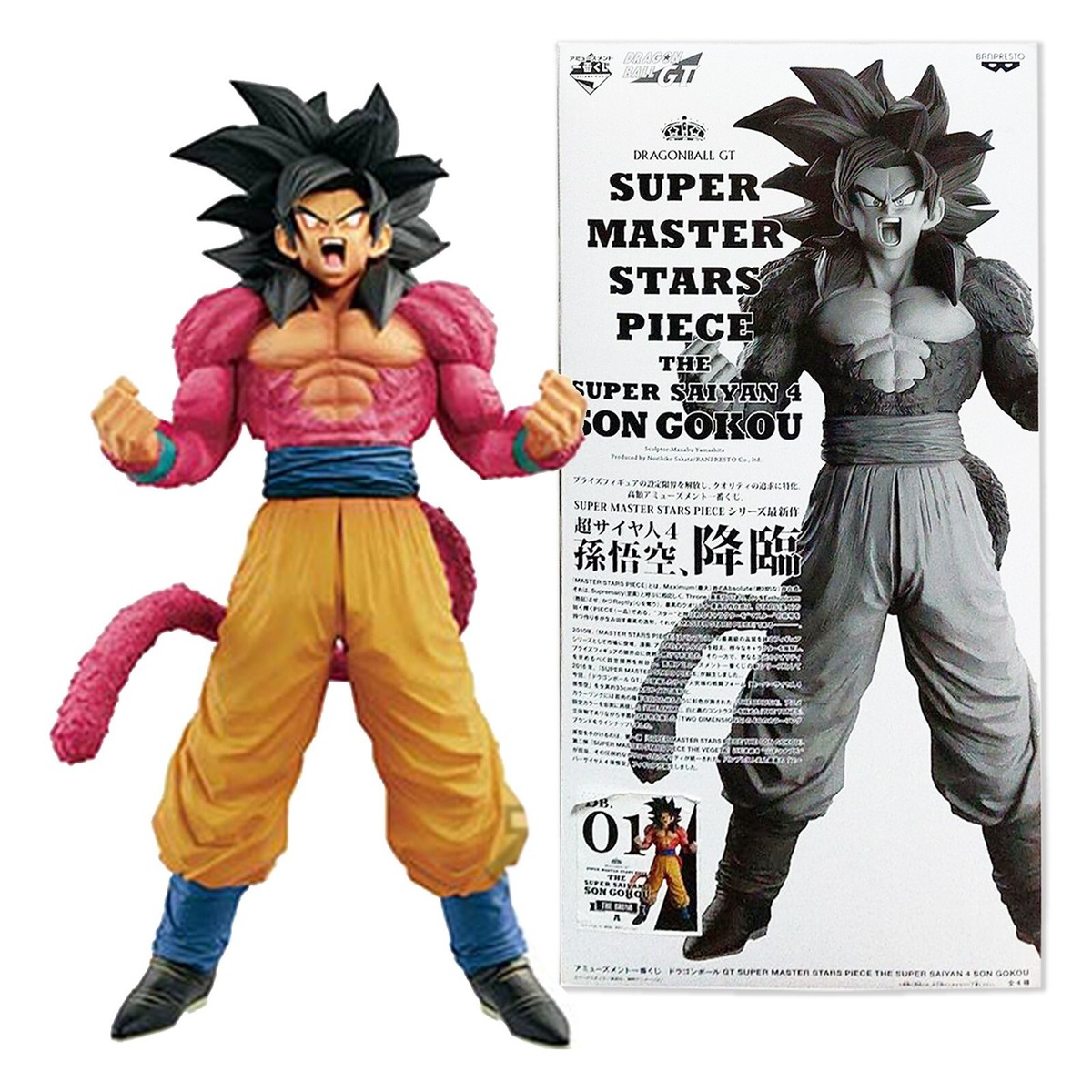 Ichiban Kuji DRAGONBALL GT SUPER SAIYAN 4 SON GOKOU THE BRUSH