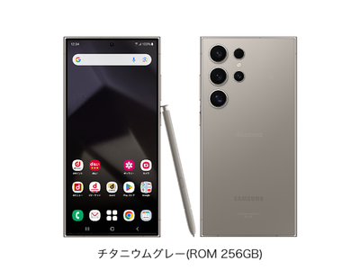 Samsung Galaxy S24 Ultra SC-52E 256GB Titanium Gray Unlocked