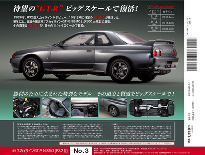 NISSAN SKYLINE GT-R NISMO R32 DeAGOSTINI #003 Weekly 1/8 BIG Scale