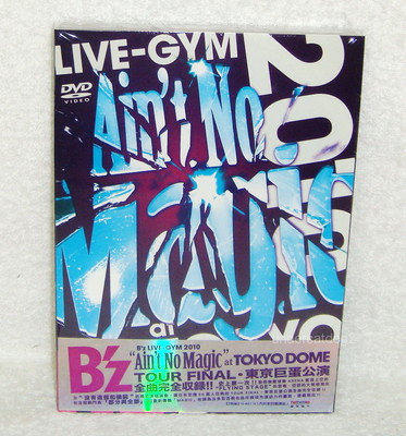 B'Z (BZ) Live-GYM 2010 