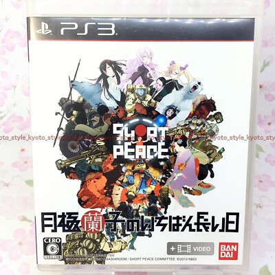USED PS3 SHORT PEACE Ranko Tsukigime's Longest Day 42310 JAPAN