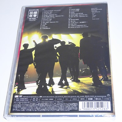 BTS 2015 BTS Live on stage Japan Edition at YOKOHAMA ARENA DVD | eBay