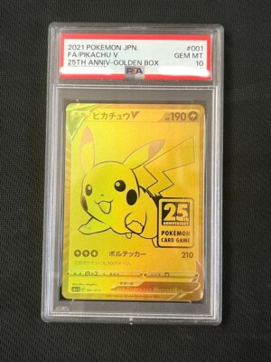 Pikachu V 001 Full Art 2021 Pokemon Japanese 25th Anniversary