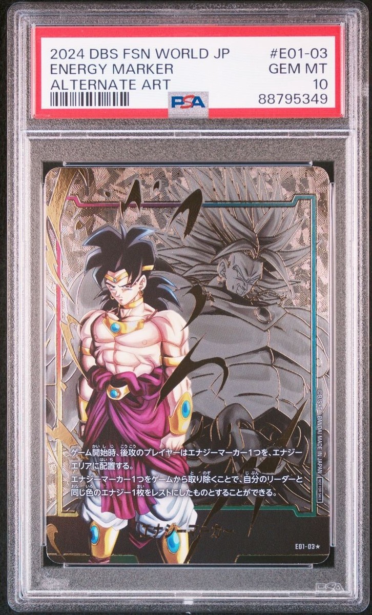 フュージョンワールド エナジーマーカー等 psa10 まとめ売り PSA10 E01