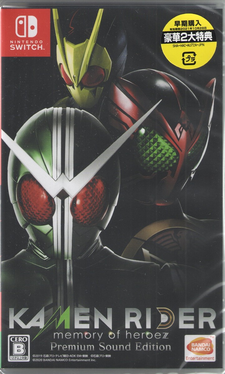 Kamen Rider Memory of Heroez Premium Sound Ed for Nintendo Switch