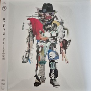 Radwimps Vinyl | eBay