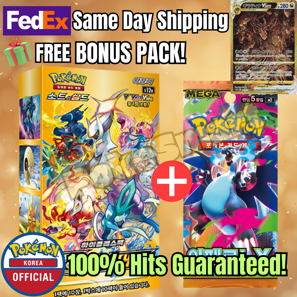 Pokemon Card V Star Universe Korean Booster Box Crown Zenith