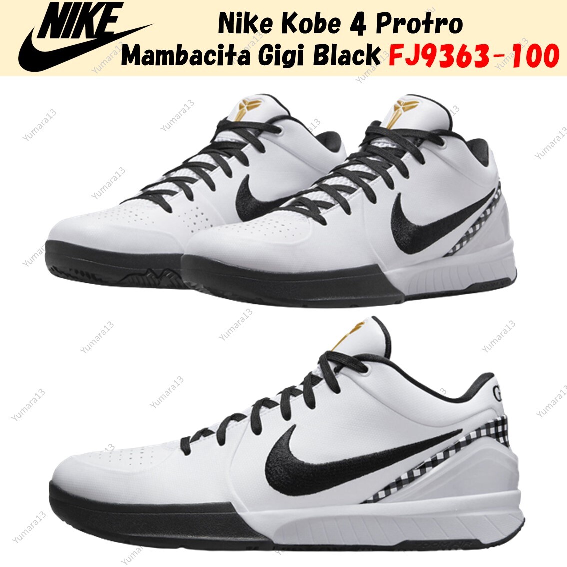 Nike Kobe 4 Protro Mambacita Gigi Black FJ9363-100 Men's Size | eBay