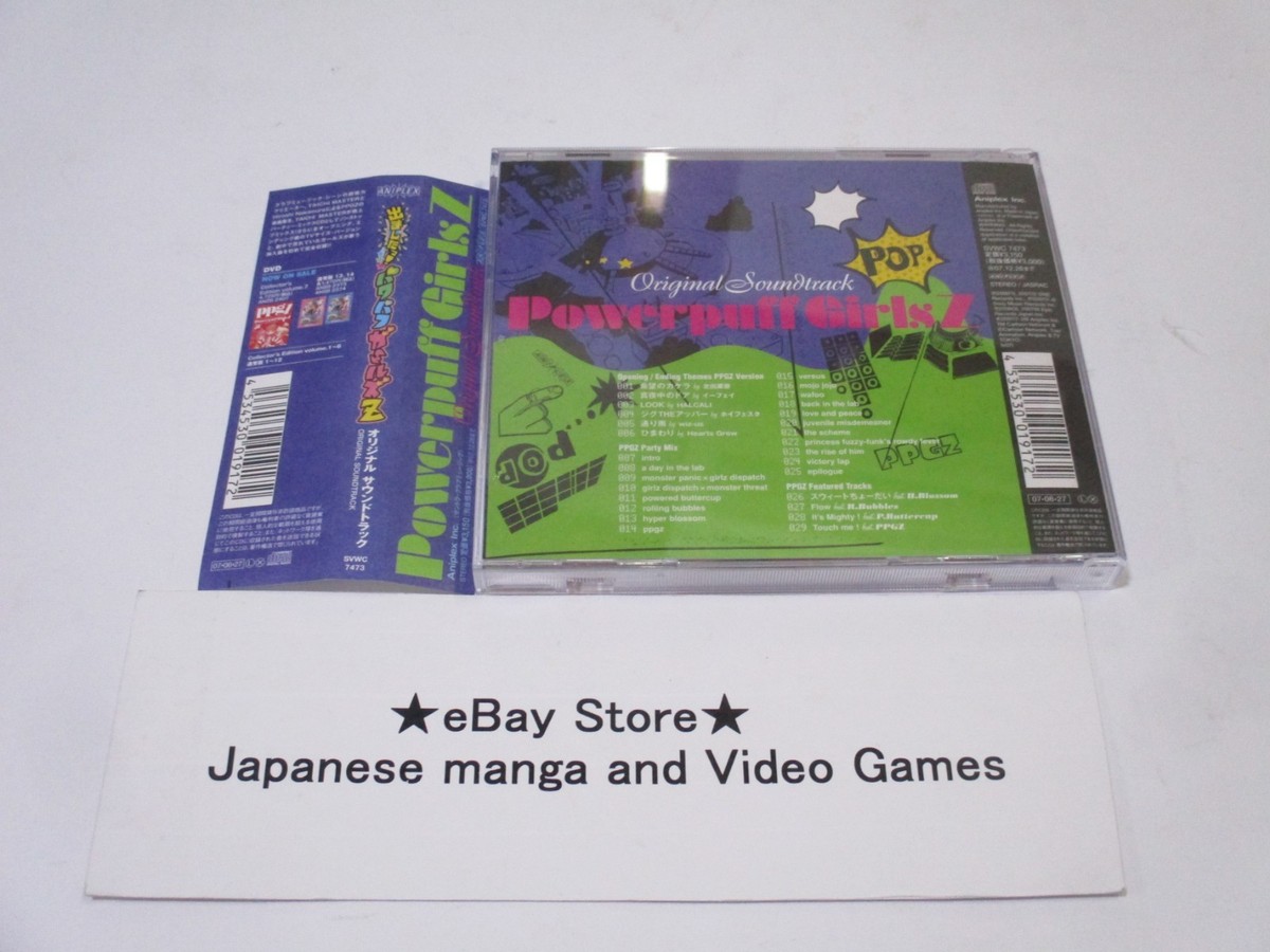 THE POWERPUFF GIRLS Z ORIGINAL SOUNDTRACK SOUNDTRACK CD ORIGINAL