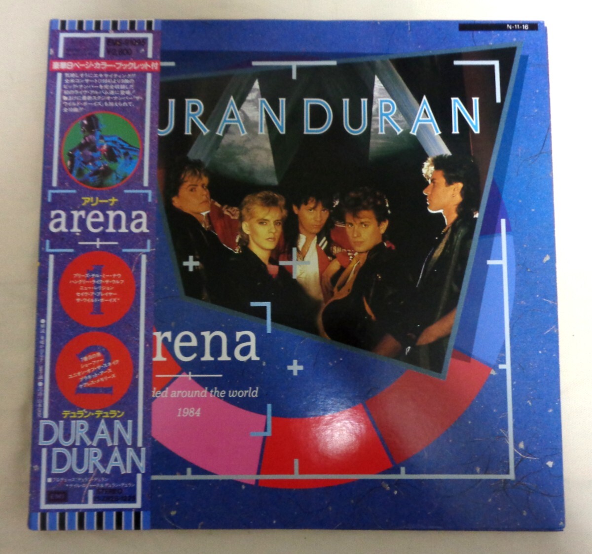 Duran Duran ‎– Arena - Recorded Around The World 1984 EMS-91095