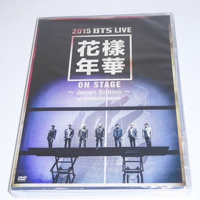 BTS 2015 BTS Live on stage Japan Edition at YOKOHAMA ARENA DVD | eBay